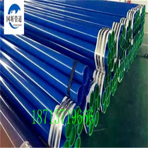 【推荐阳江环氧煤沥青防腐钢管生产厂家优质产品】- 