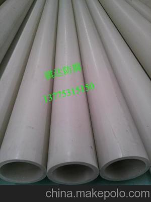 供应PPH管材 品质保障，镇江骐达防腐材料专业服务