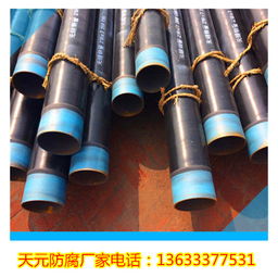 燃气用3PE防腐钢管 鸡西地区防腐管材的卓越选择