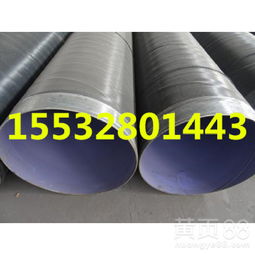 山东聚乙烯防腐钢管 卓越防护，构筑地下钢铁长城