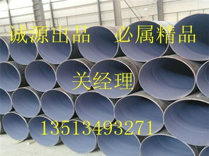 内衬不锈钢TPEP防腐钢管 先进生产工艺与卓越性能解析